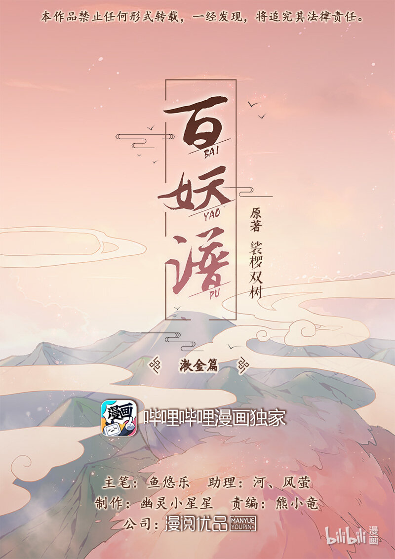 013 早起有钱拿0