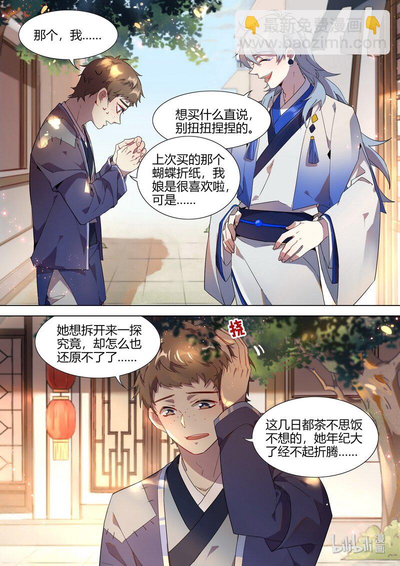 013 早起有钱拿2