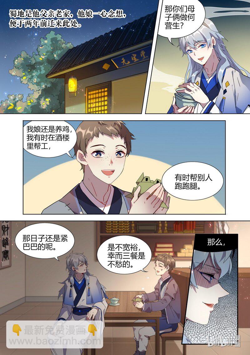 013 早起有钱拿8