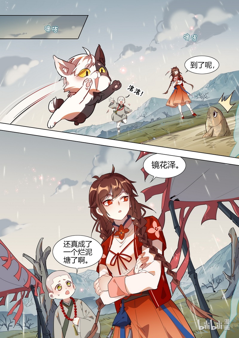 023 小庆忌 上1