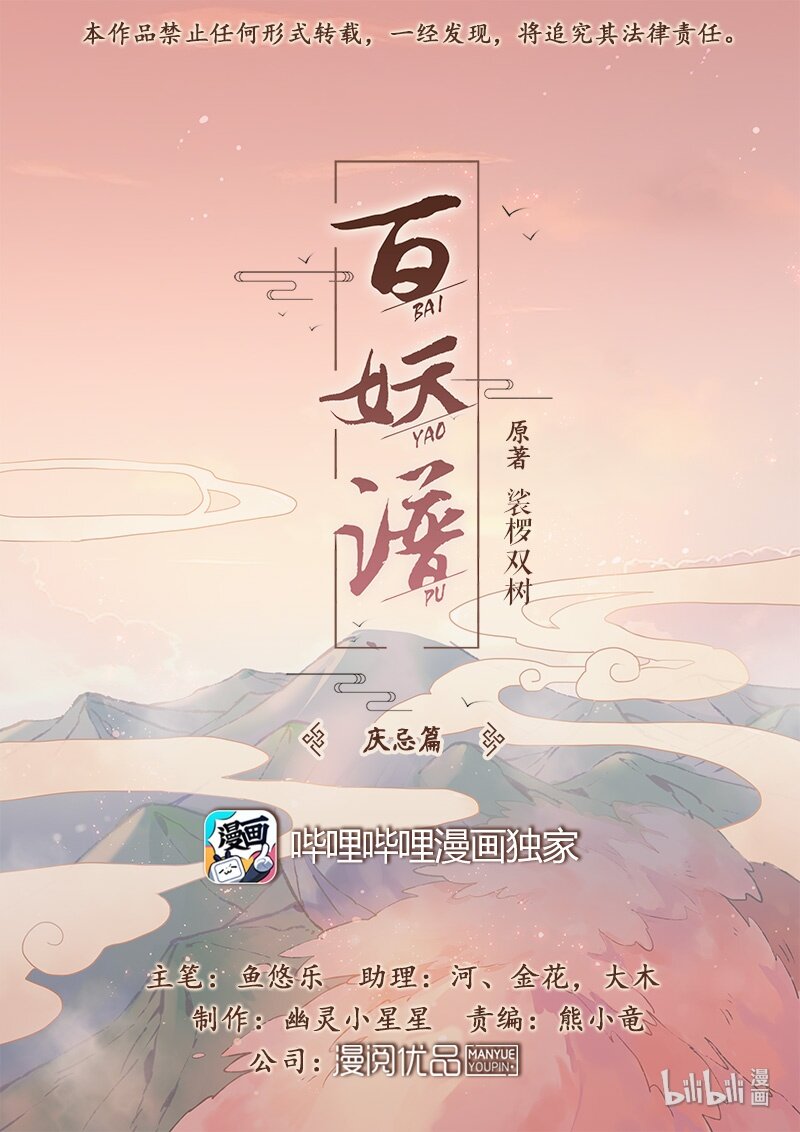 024 小庆忌 下0