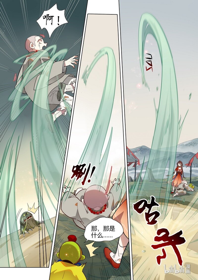 024 小庆忌 下1