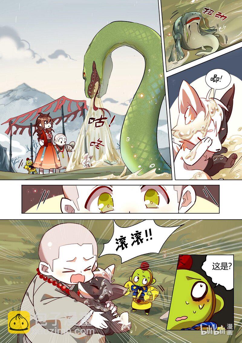 024 小庆忌 下3