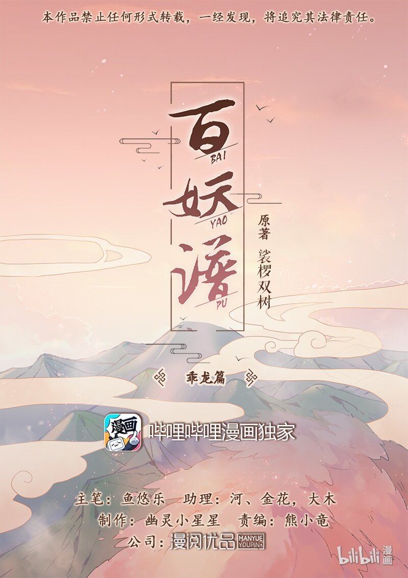 033 阿忙 下0