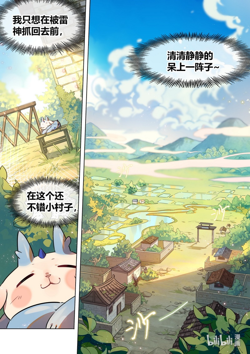 033 阿忙 下8