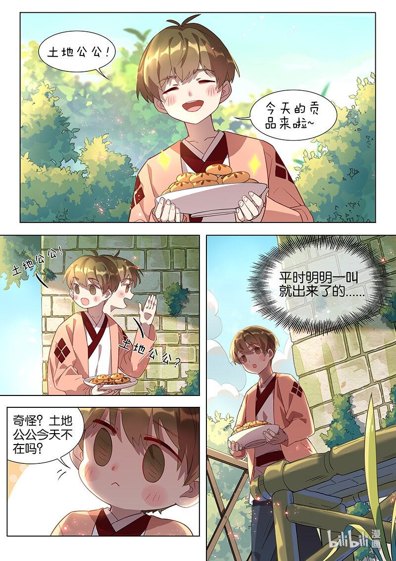 036 旱仙13