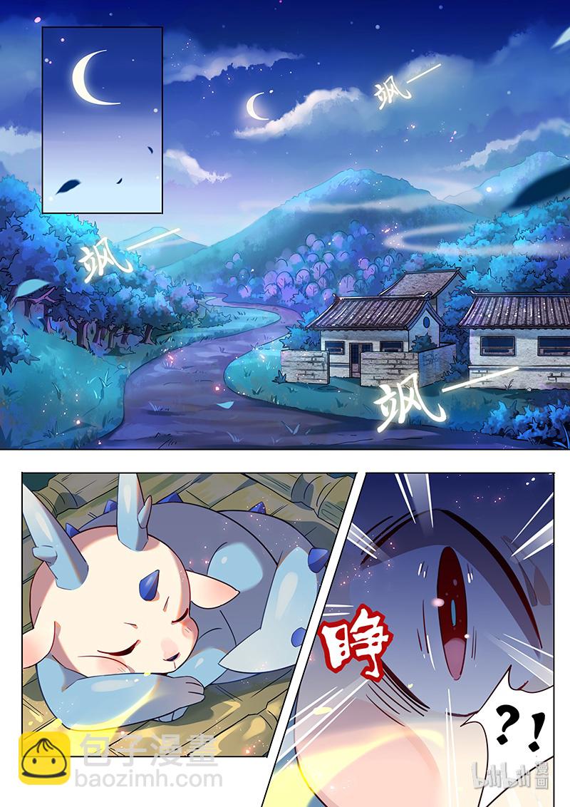 036 旱仙2
