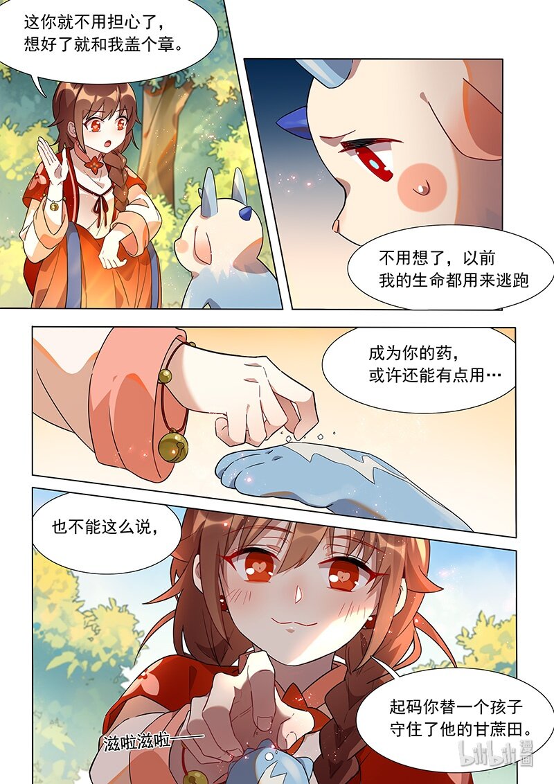 037 对决10