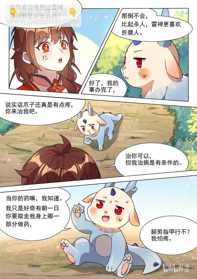 037 对决9