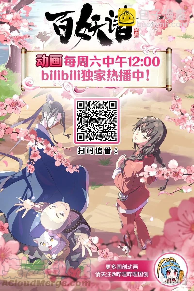 061 人心苍凉10