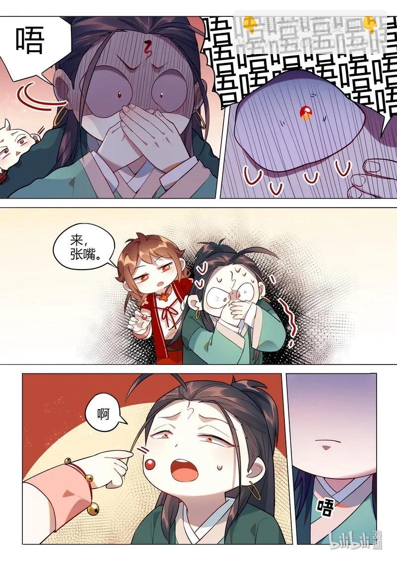 065 温府香气1