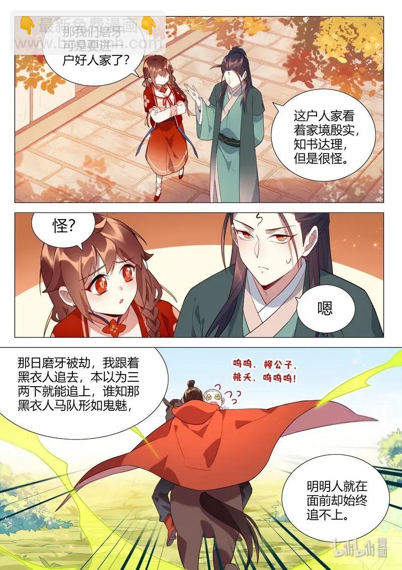 065 温府香气7