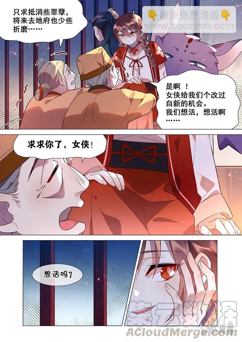 069 生意12
