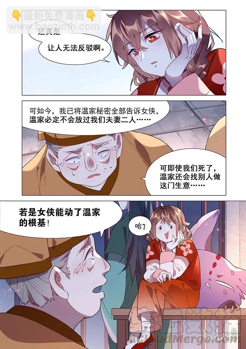 069 生意9