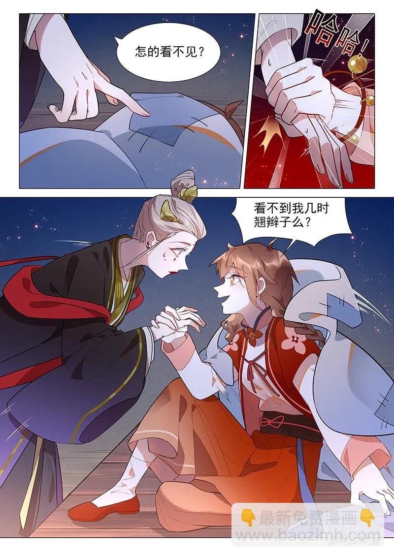 070 温家10