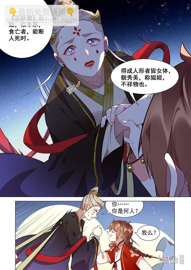 070 温家11