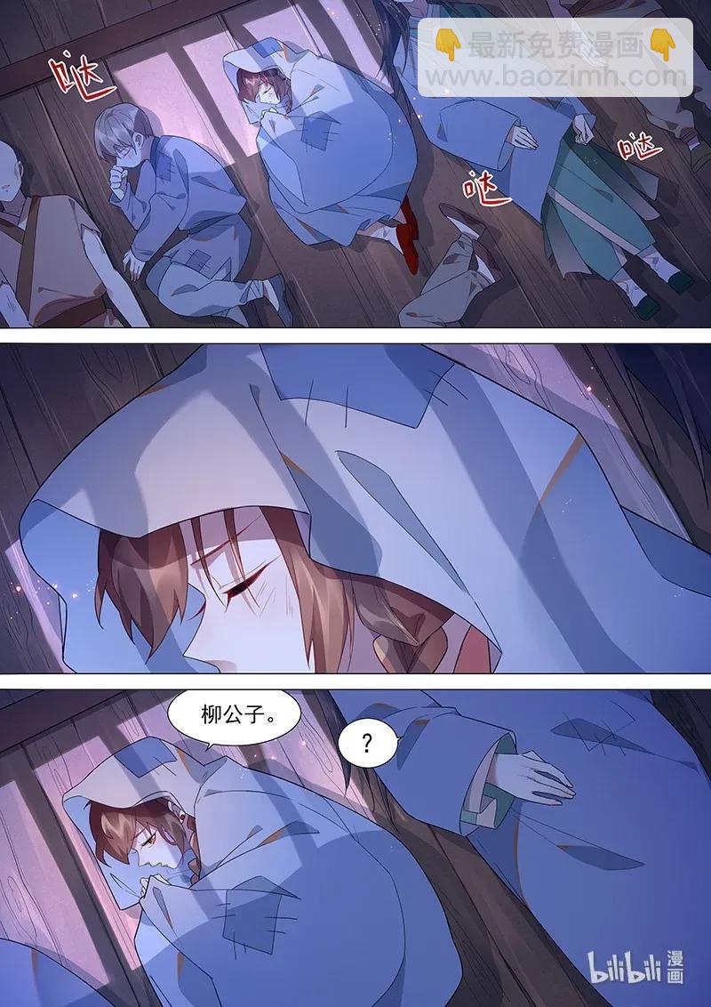 070 温家2