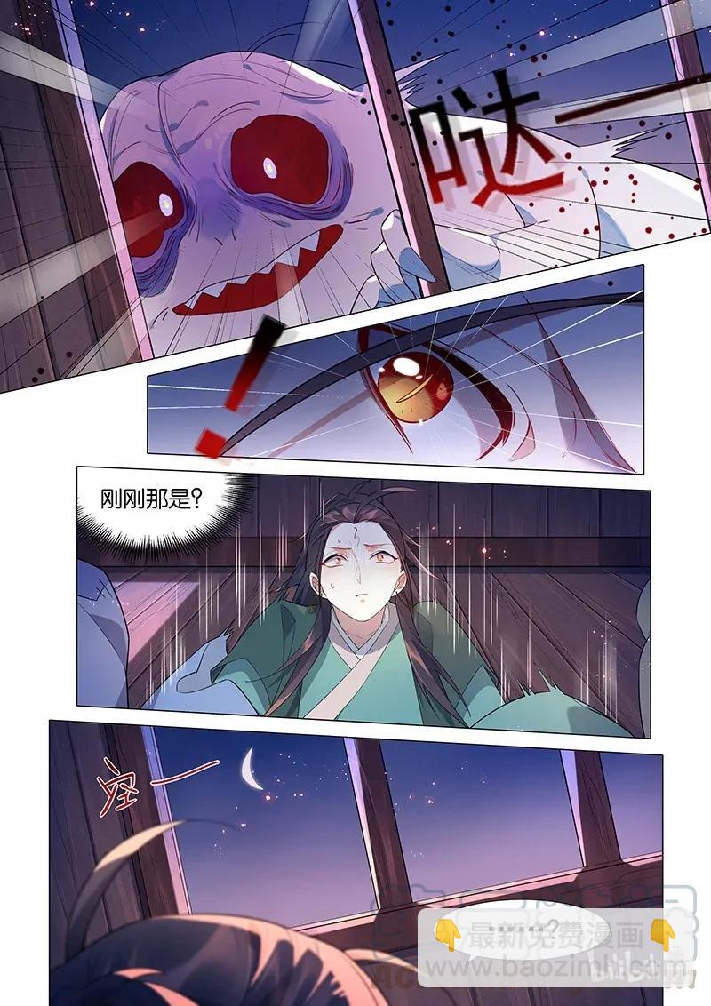 070 温家6