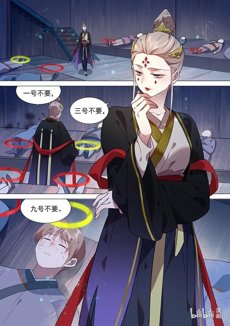 070 温家8