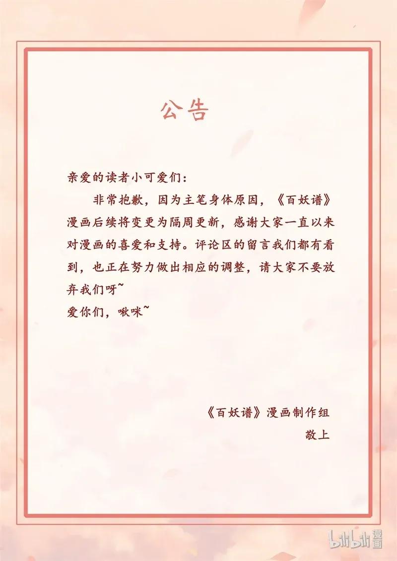 071 照海篇13