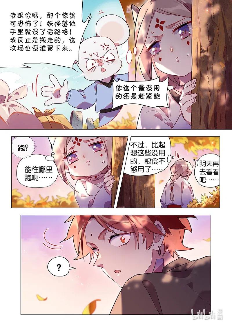 082 父母的爱情11