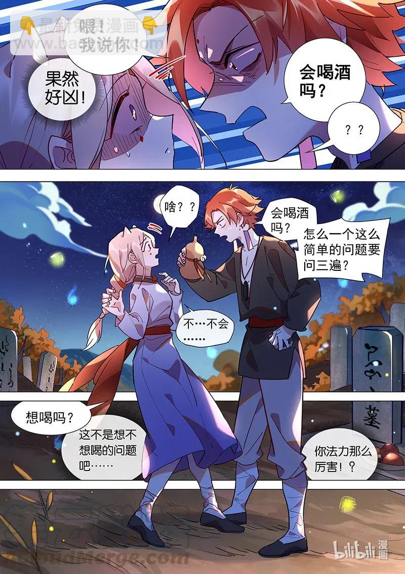 082 父母的爱情2