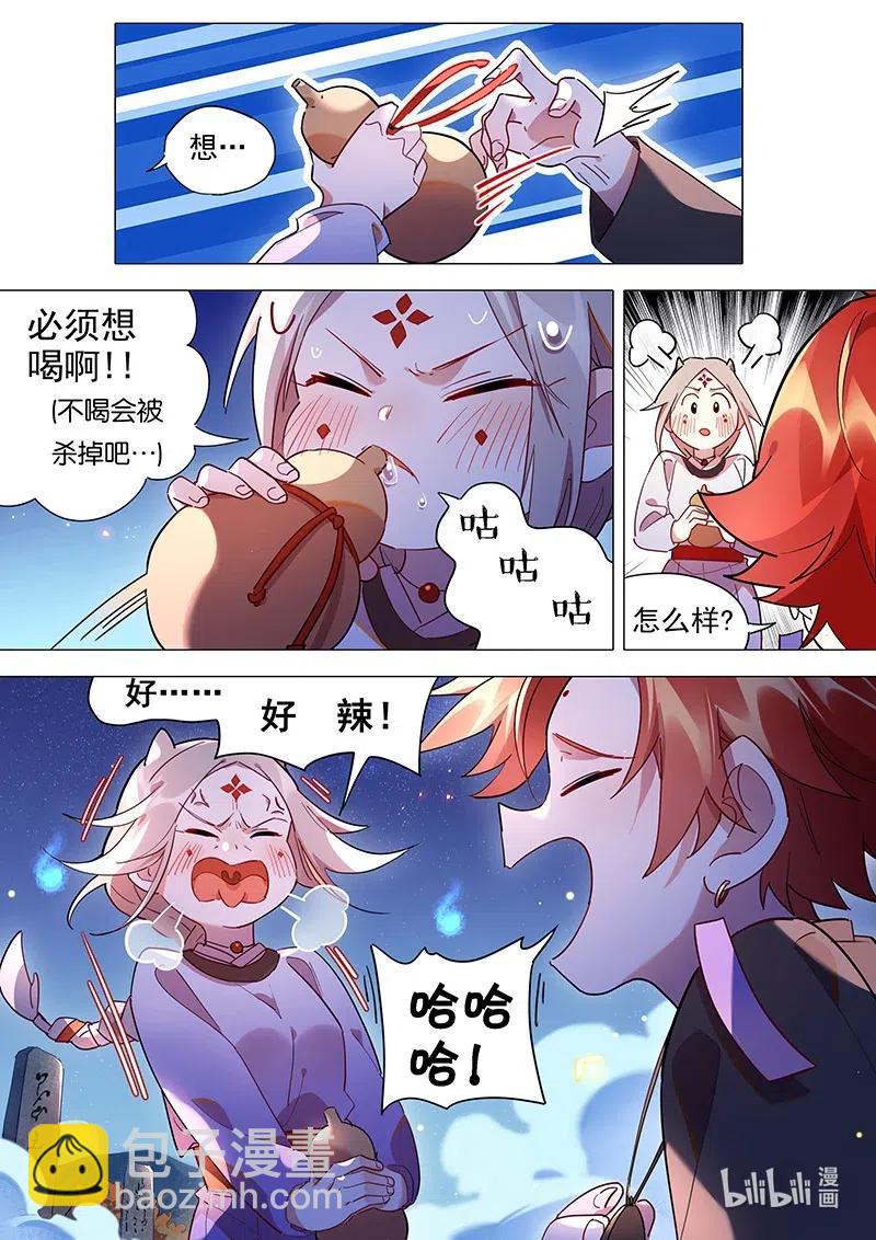 082 父母的爱情3