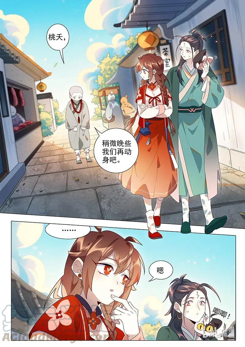 088 照海14