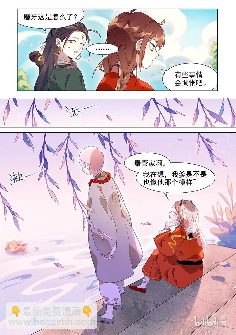 088 照海15