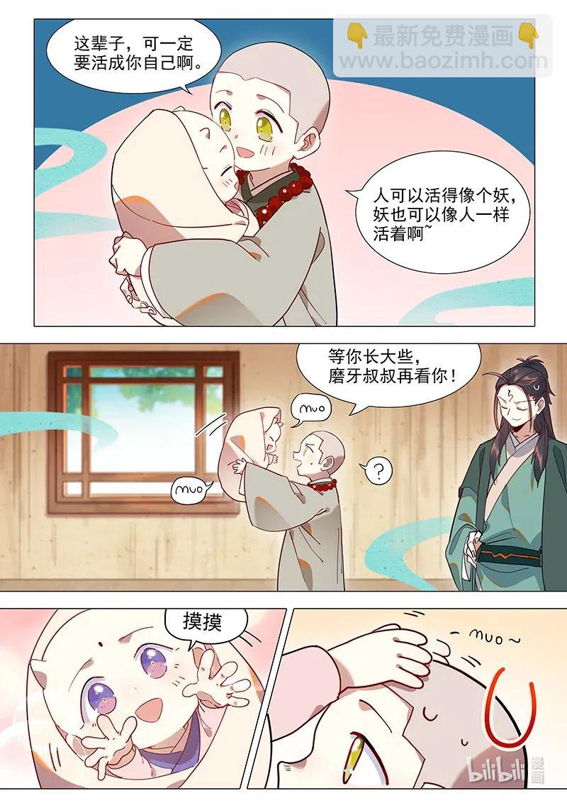 088 照海9