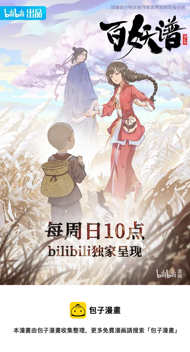 097 我拿到无乐剑了！15