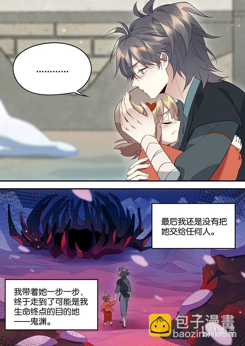 097 我拿到无乐剑了！3