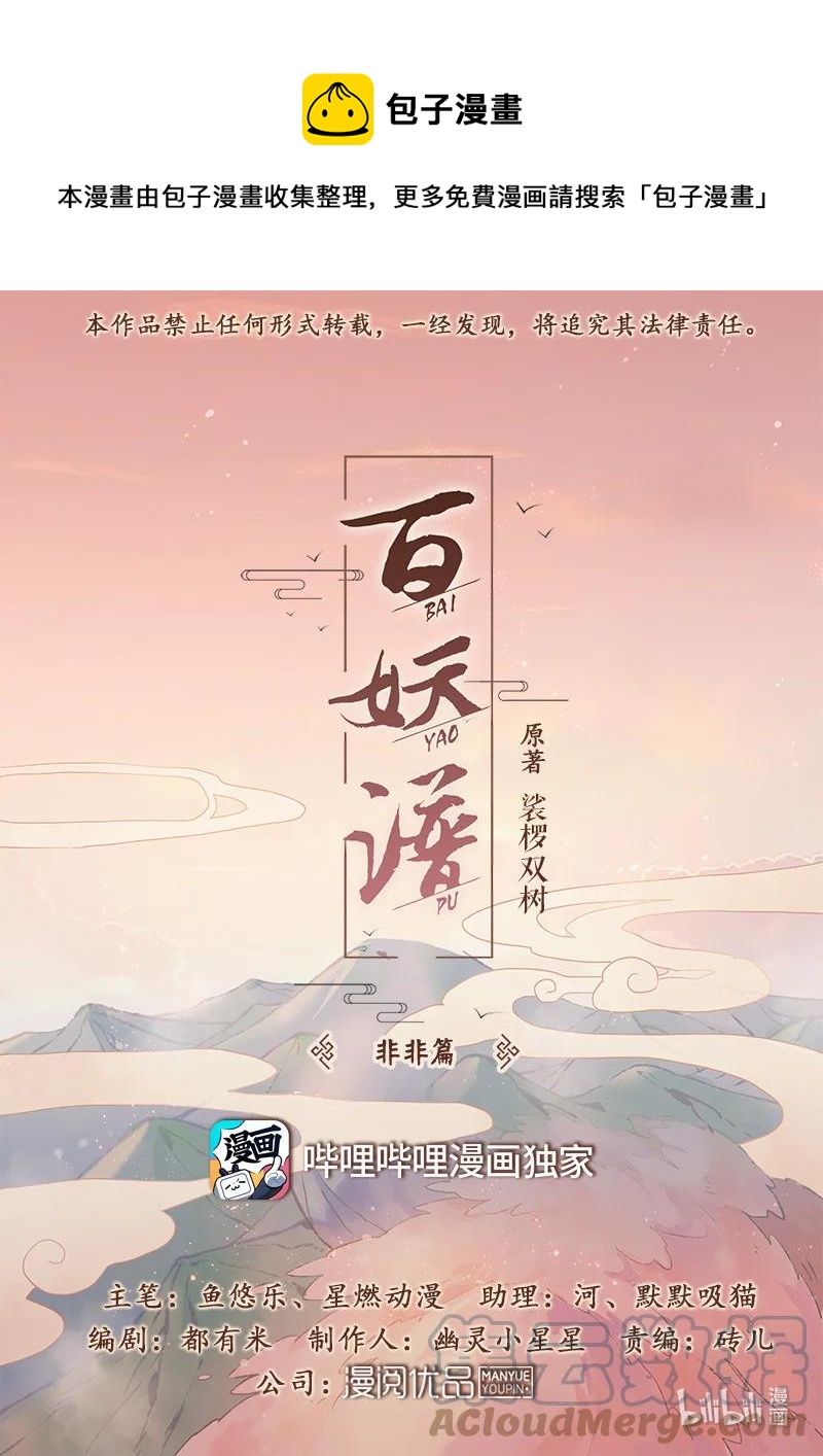 105 我认得你的眼睛0
