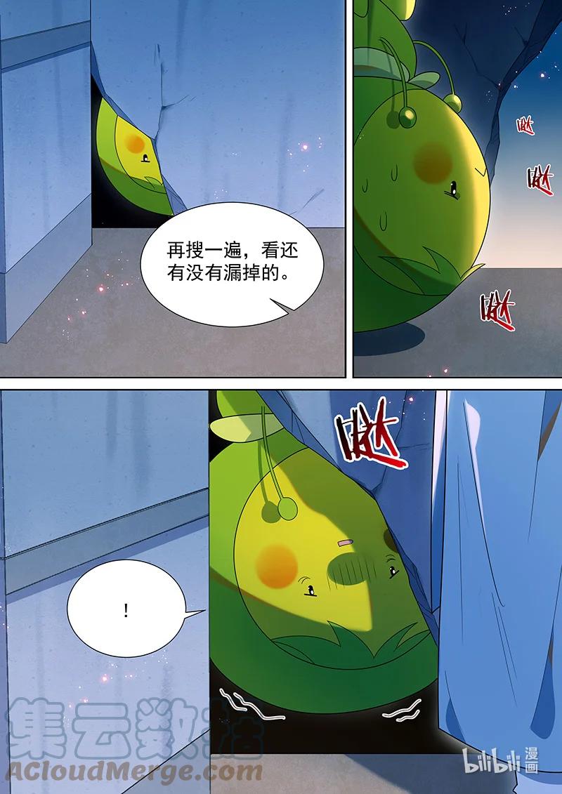 105 我认得你的眼睛2