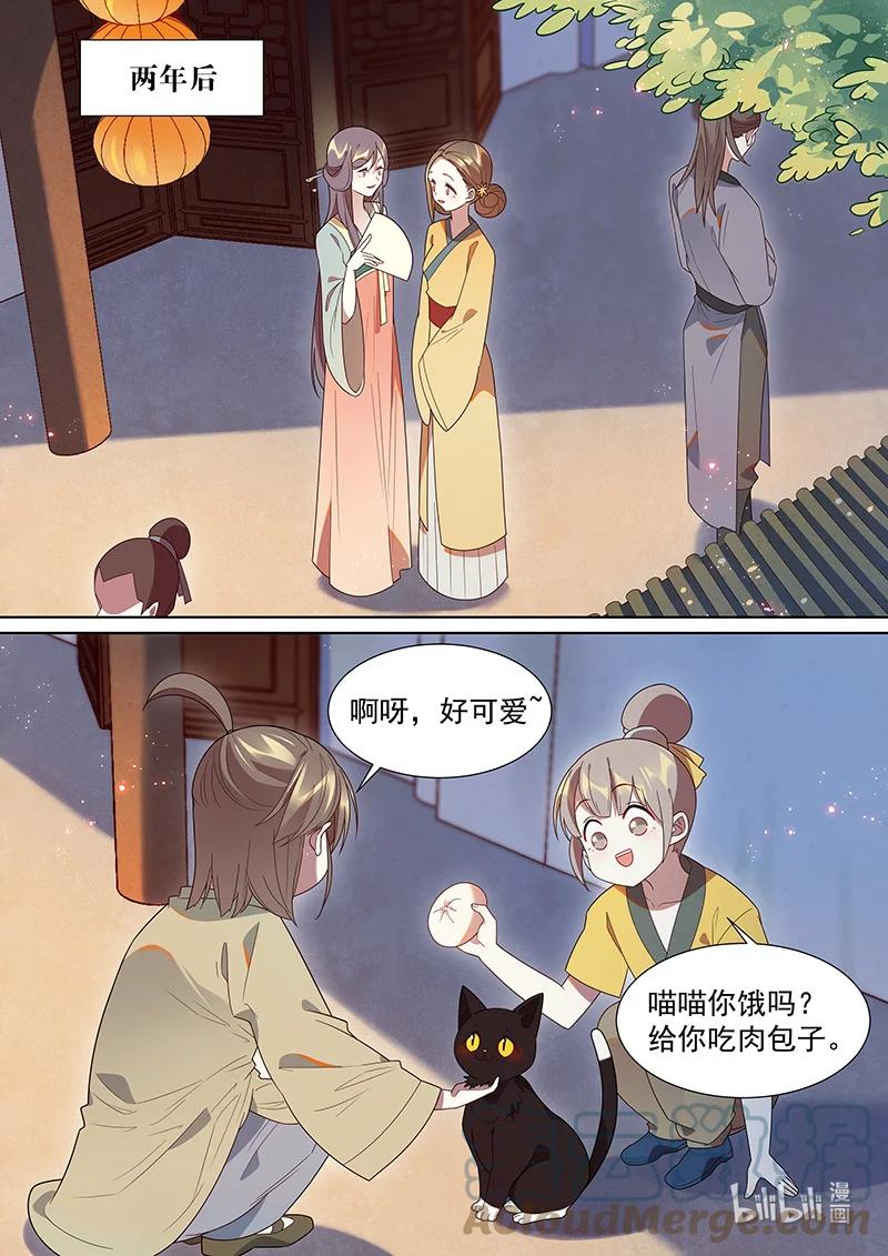 105 我认得你的眼睛6