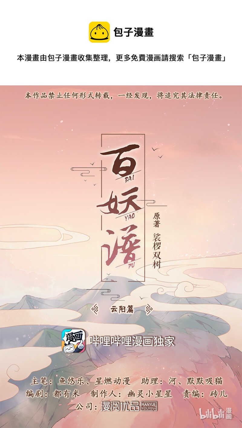 114 你喜欢他？0