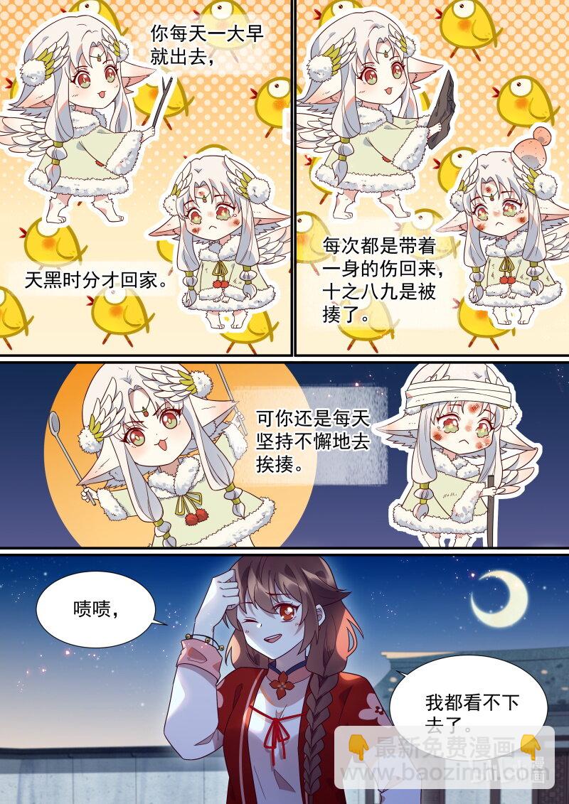 114 你喜欢他？13