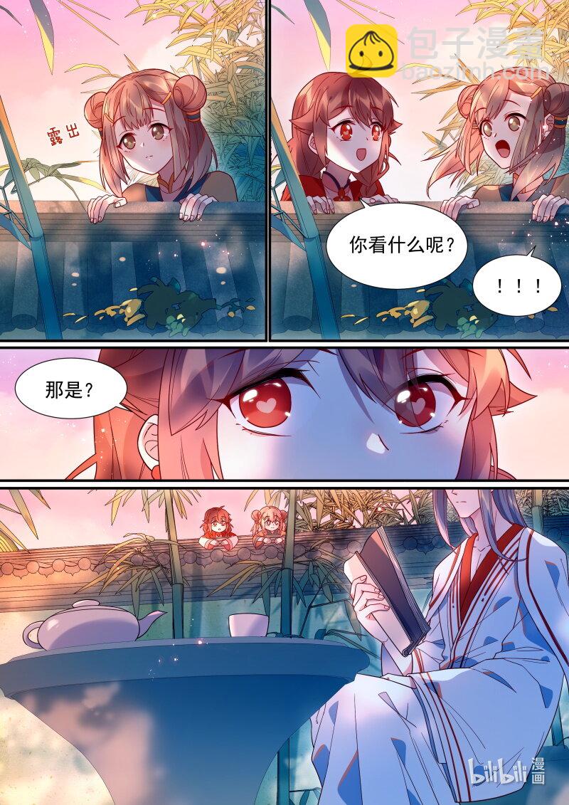 114 你喜欢他？2