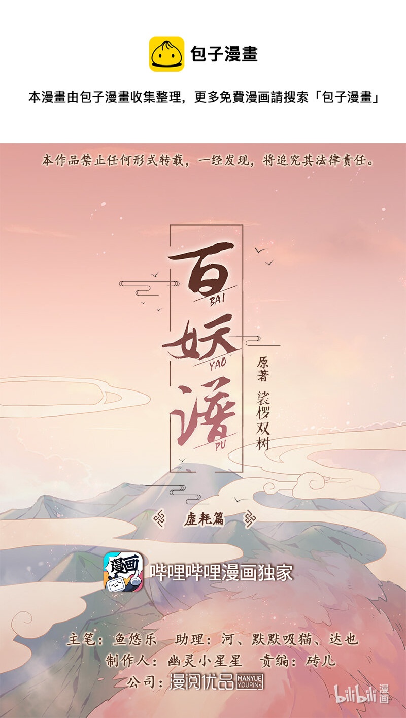 131 我们又团聚啦0