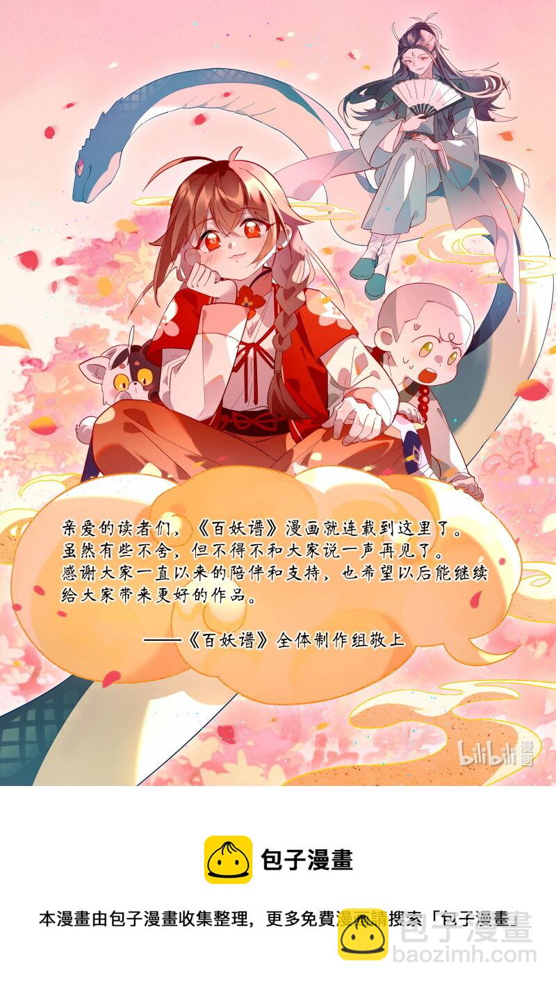 131 我们又团聚啦12