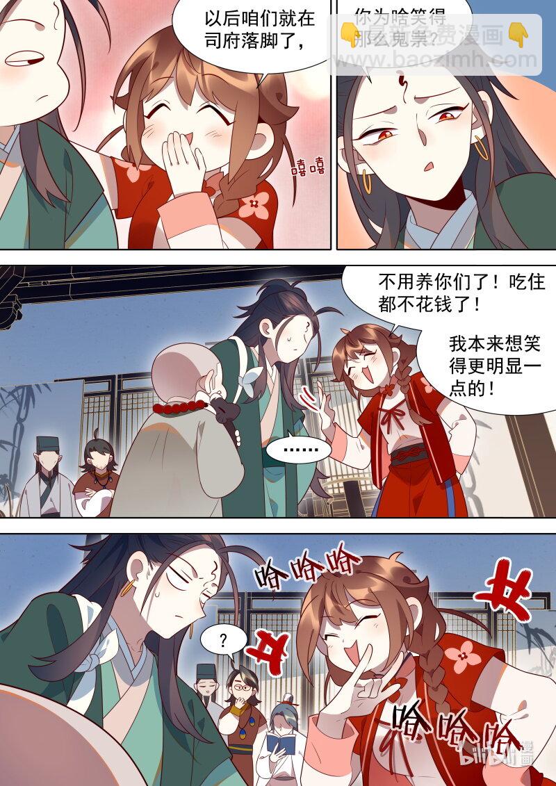 131 我们又团聚啦5