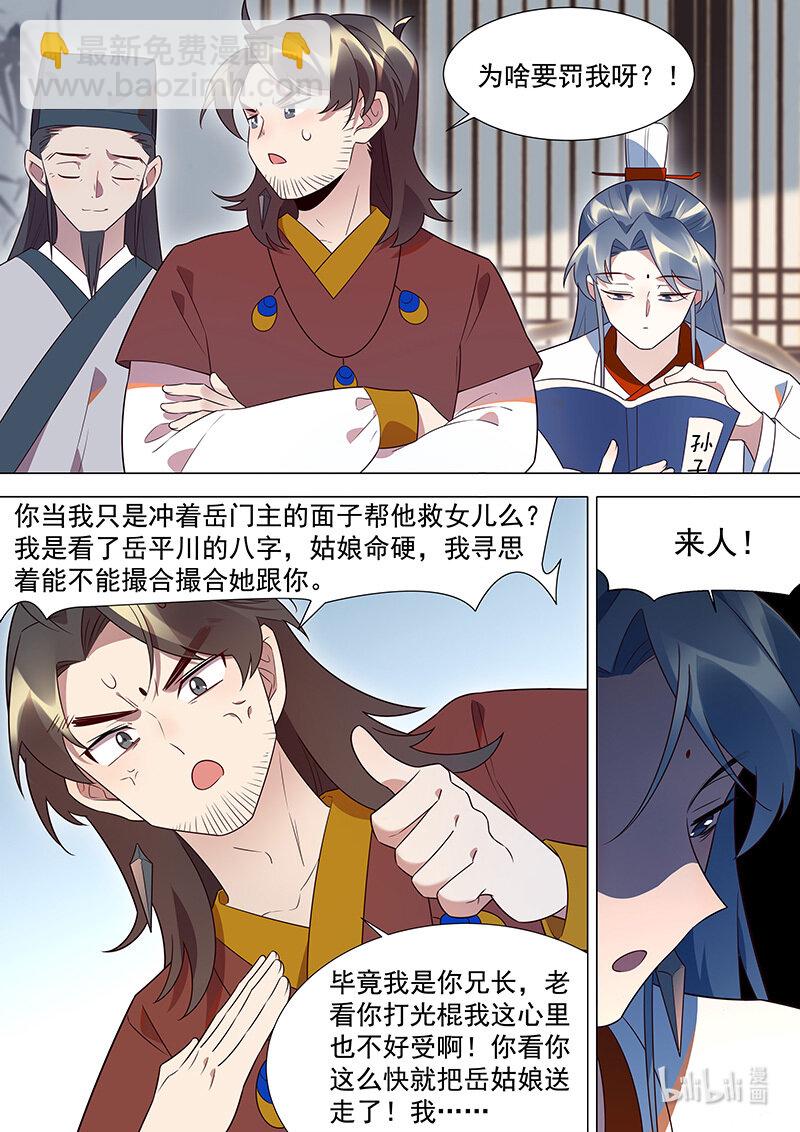131 我们又团聚啦7