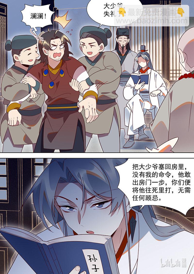 131 我们又团聚啦8