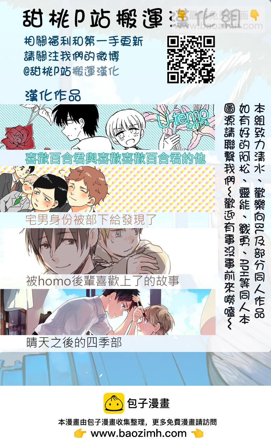 第02话10