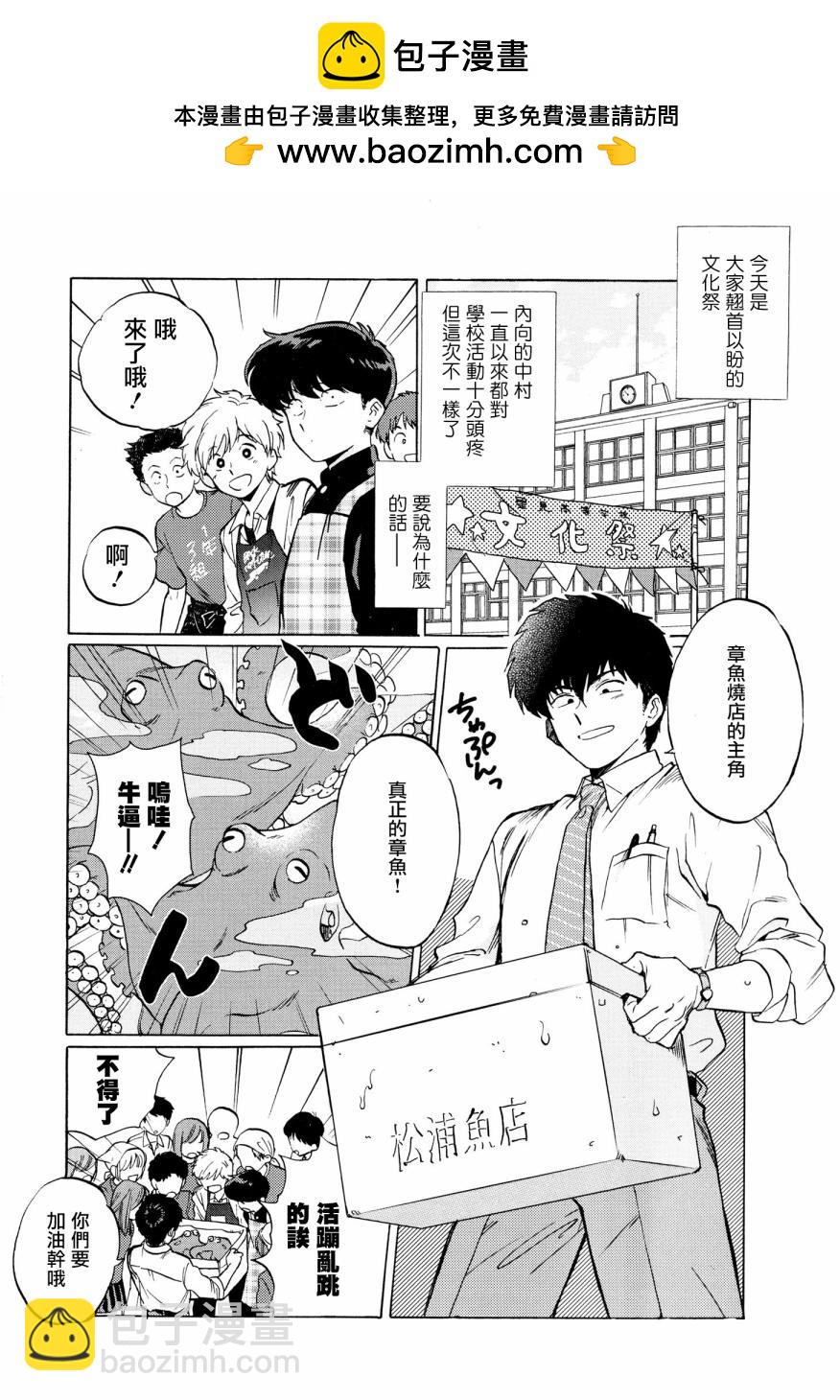第02话2