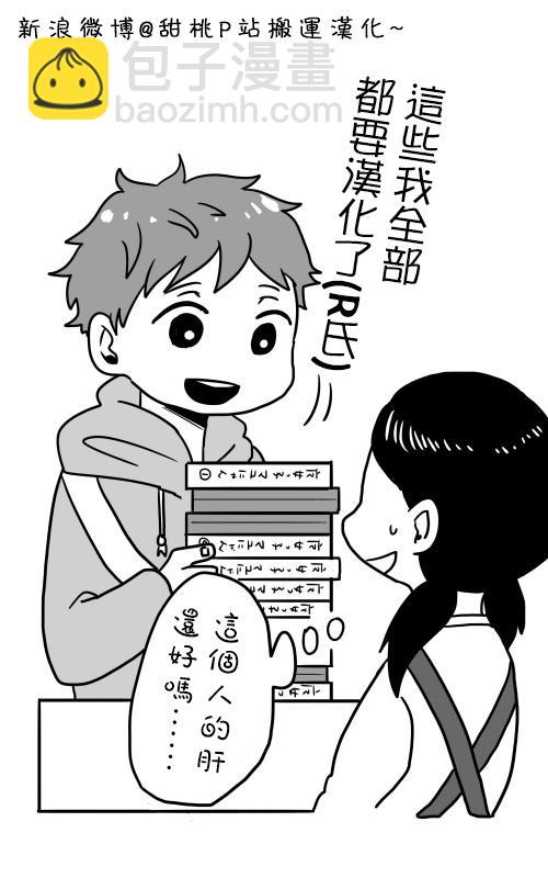 第02话9