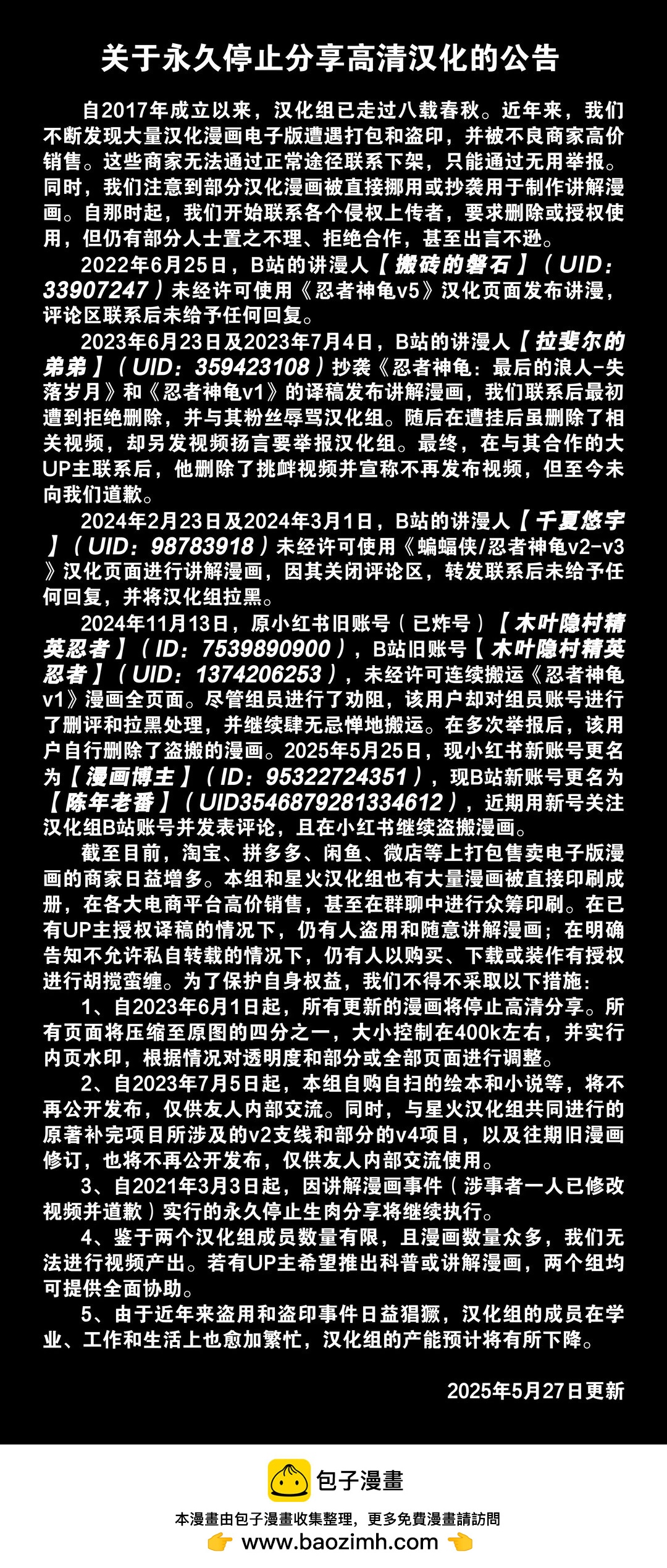第03卷20