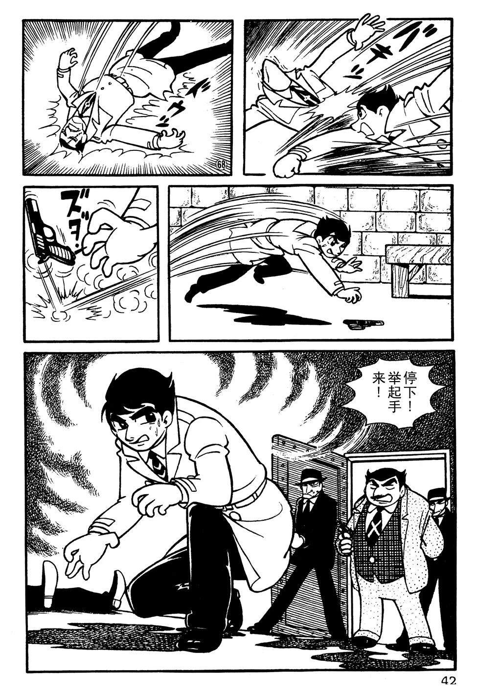 第3话10