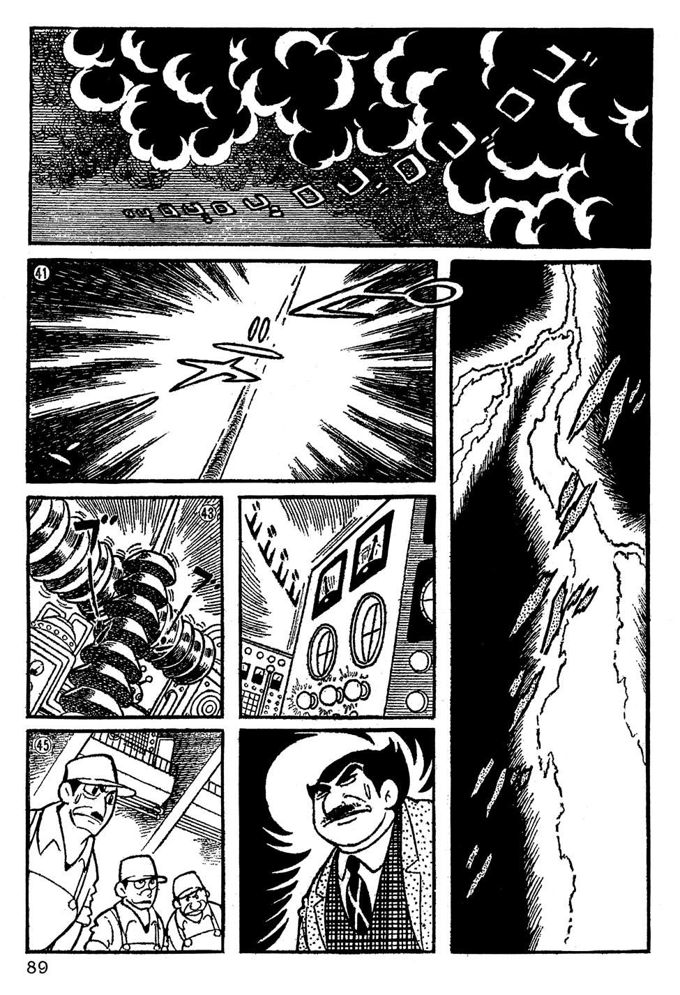 第6话10