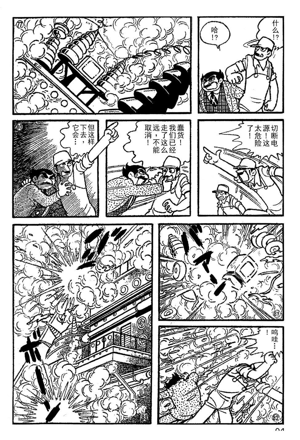 第6话15